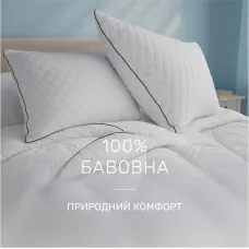 Weighted Blanket